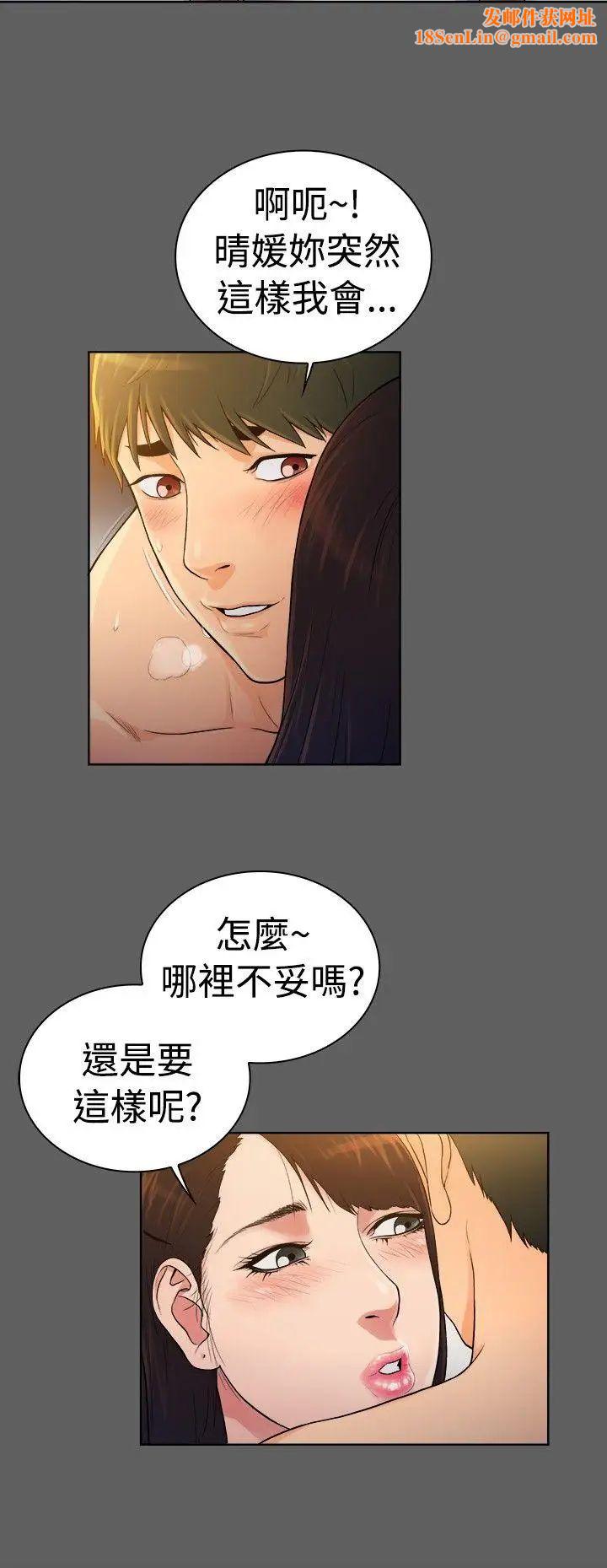 10亿风骚老闆娘第2季-第37话