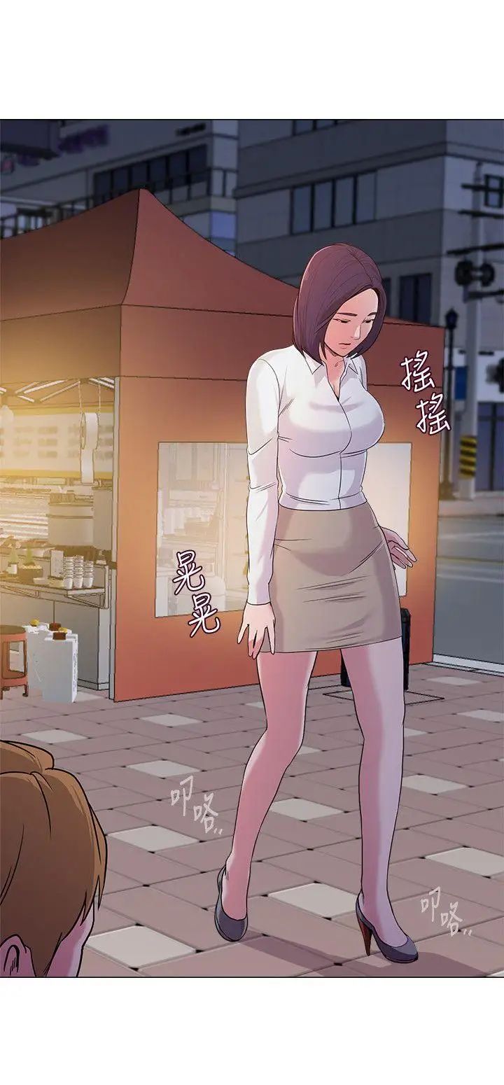 堕落教师[老师]第16话-我可以上那个老师吗?