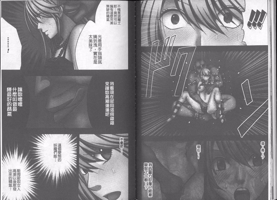 [クリムゾン]  退魔士カグヤ完全版[クリムゾン]  退魔士カグヤ完全版