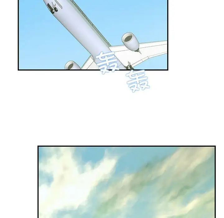 这难道是命中注定第16话