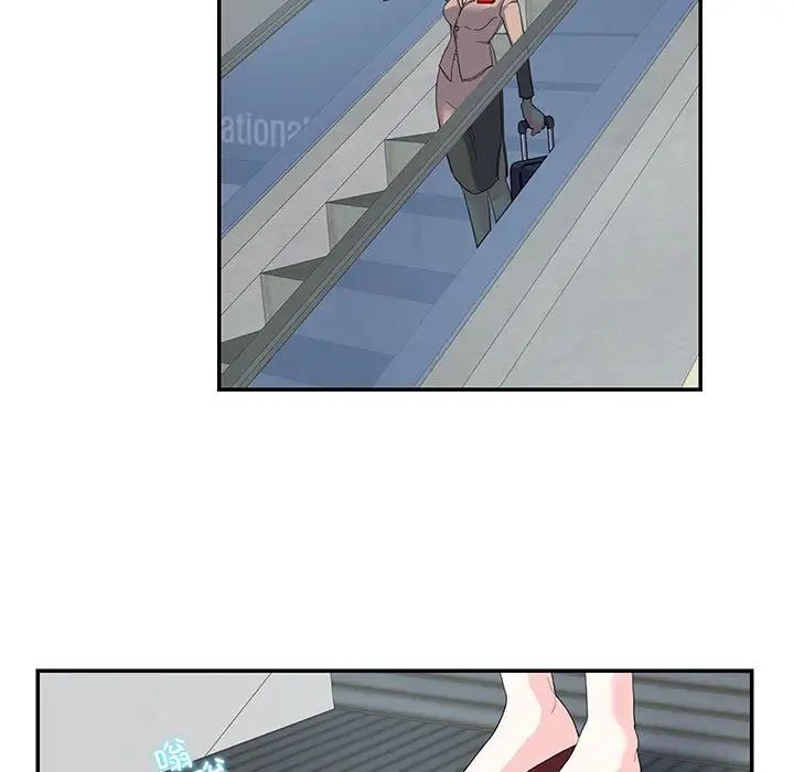 这难道是命中注定第16话