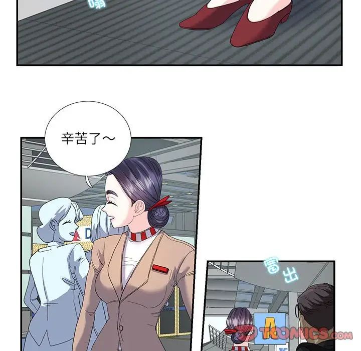 这难道是命中注定第16话