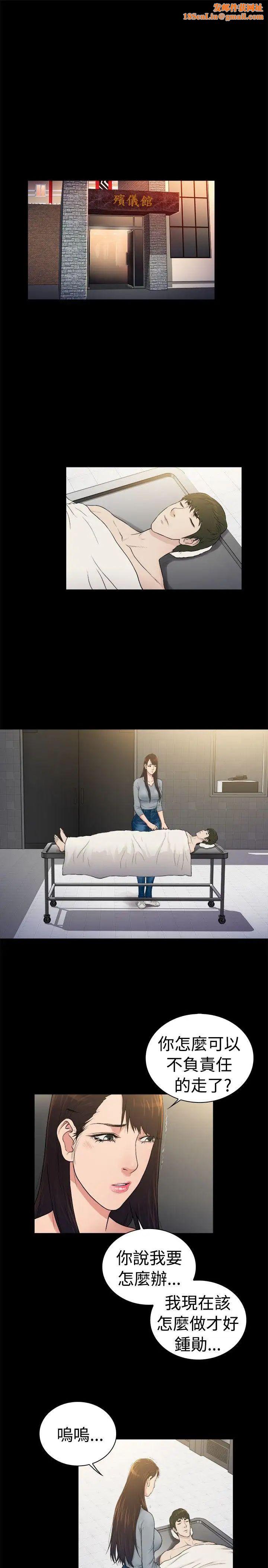 10亿风骚老闆娘第2季-第39话