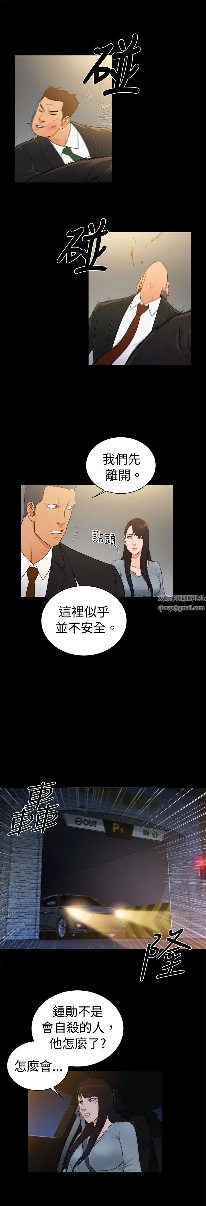 10亿风骚老闆娘第2季-第39话