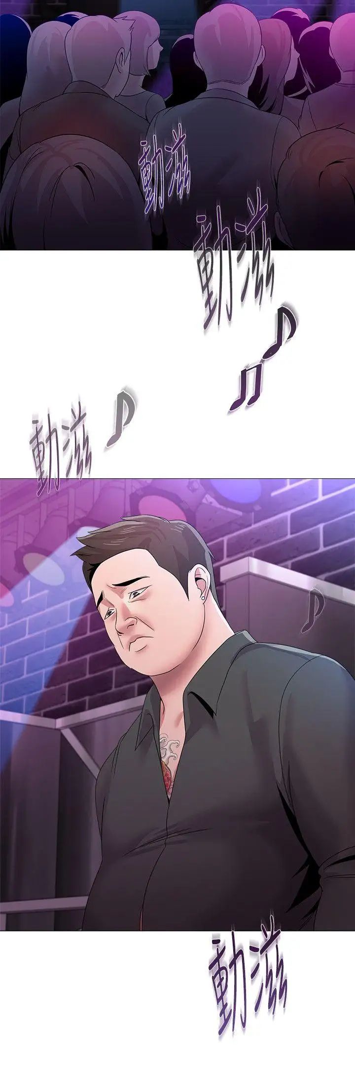 堕落教师[老师]第16话-我可以上那个老师吗?