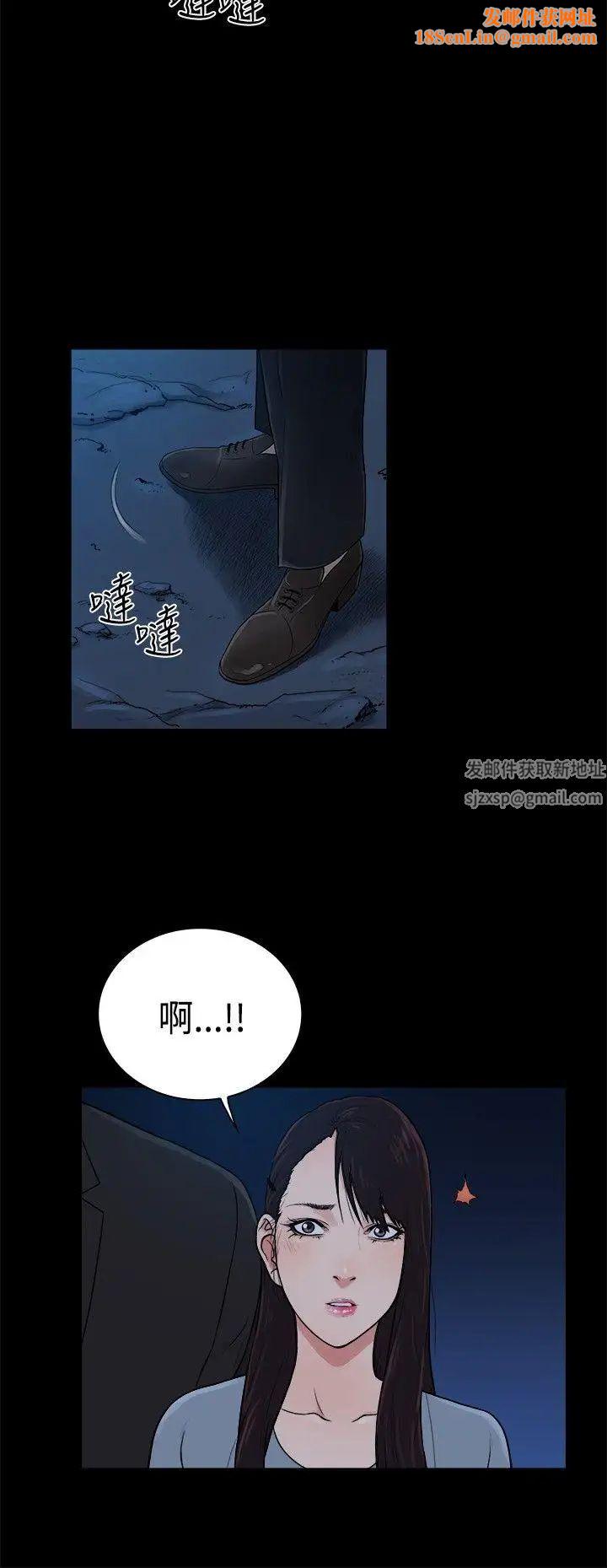 10亿风骚老闆娘第2季-第40话