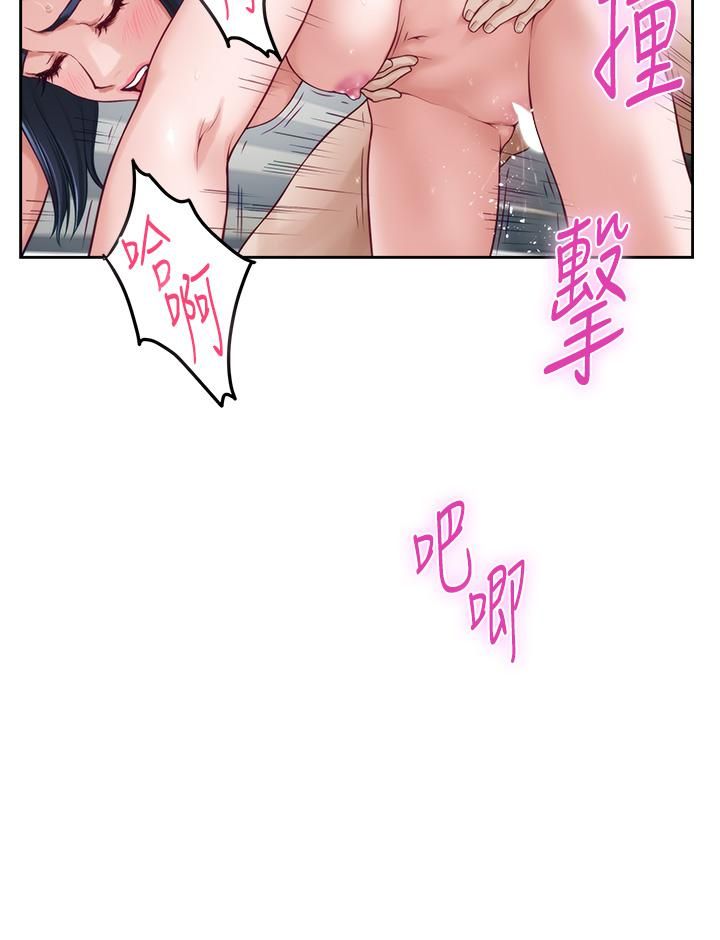 姊姊的房间第43话-葛格请内射!