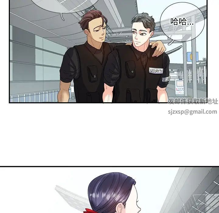 这难道是命中注定第16话