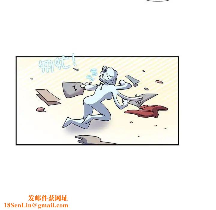 这难道是命中注定第16话