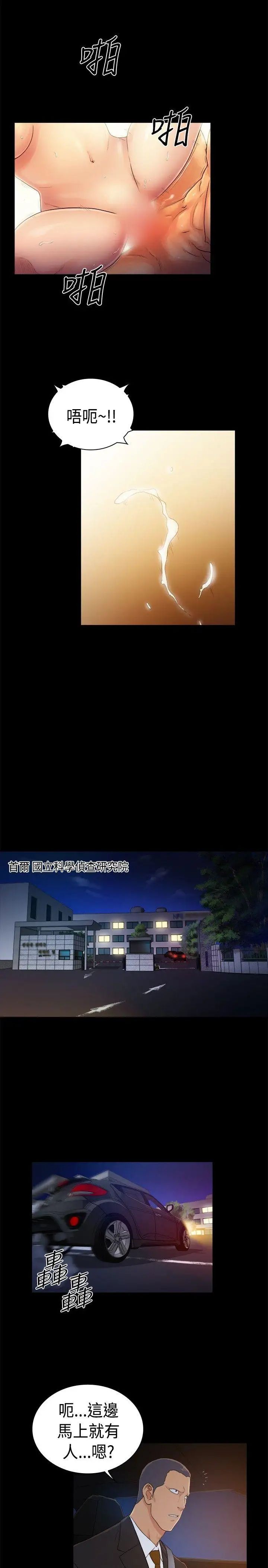 10亿风骚老闆娘第2季-第41话