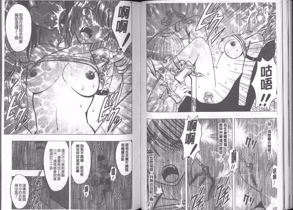 [クリムゾン]  退魔士カグヤ完全版[クリムゾン]  退魔士カグヤ完全版