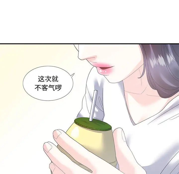 这难道是命中注定第16话