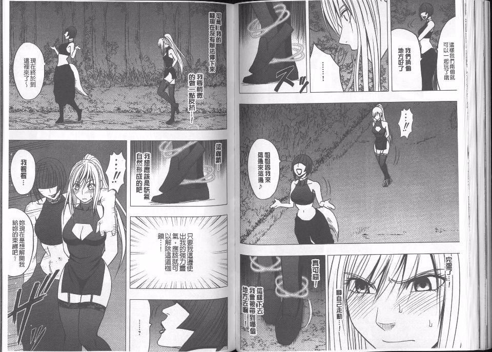 [クリムゾン]  退魔士カグヤ完全版[クリムゾン]  退魔士カグヤ完全版