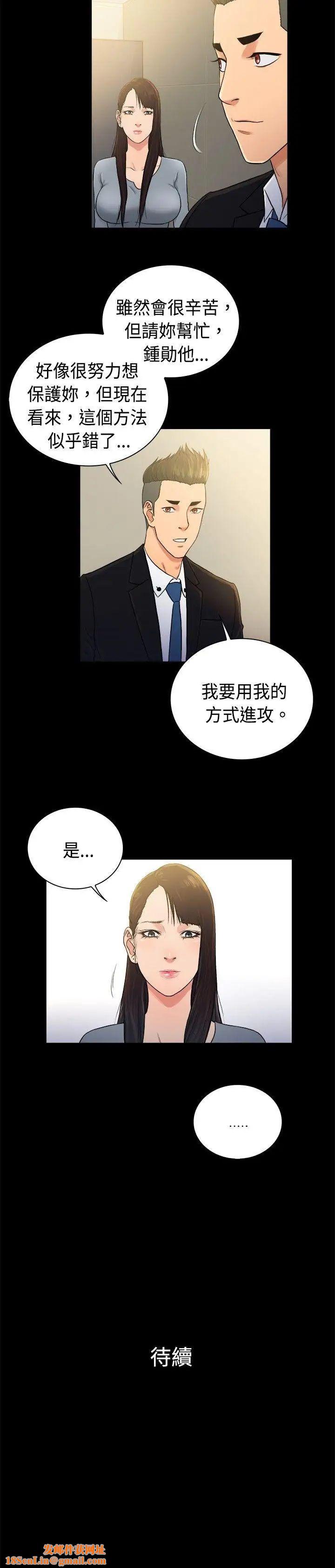 10亿风骚老闆娘第2季-第42话