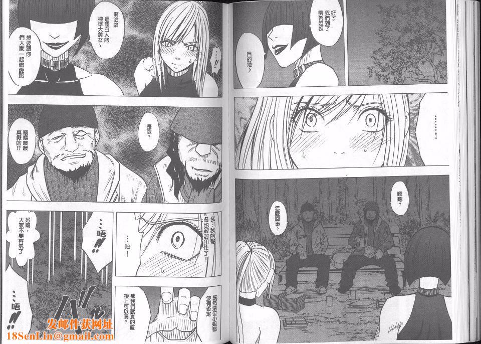 [クリムゾン]  退魔士カグヤ完全版[クリムゾン]  退魔士カグヤ完全版