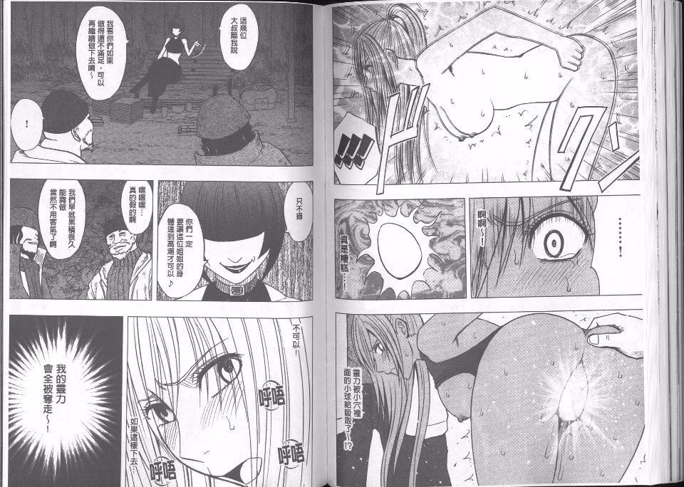 [クリムゾン]  退魔士カグヤ完全版[クリムゾン]  退魔士カグヤ完全版