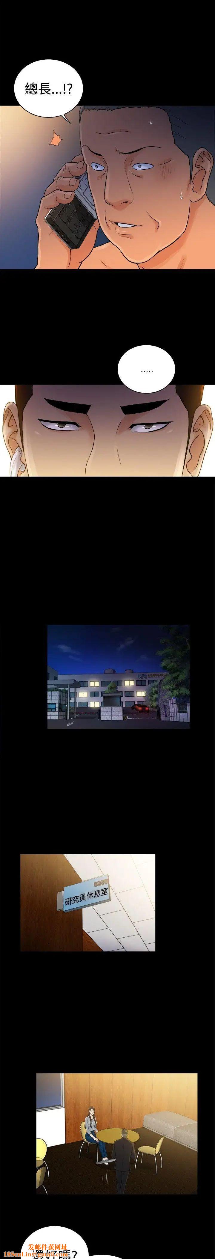 10亿风骚老闆娘第2季-第43话