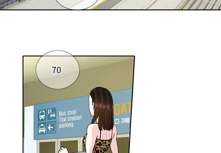 这难道是命中注定第17话