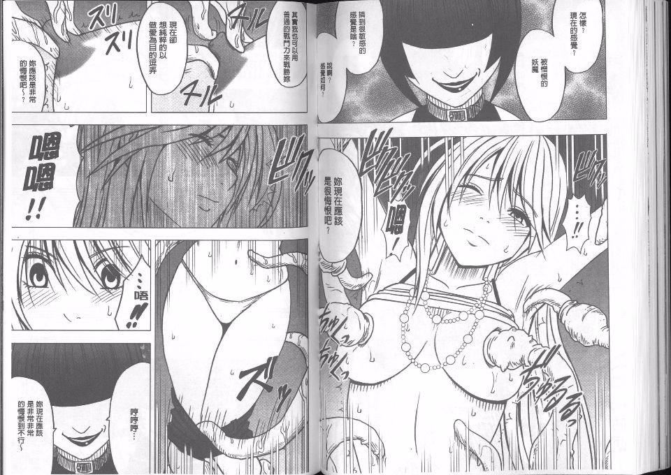 [クリムゾン]  退魔士カグヤ完全版[クリムゾン]  退魔士カグヤ完全版