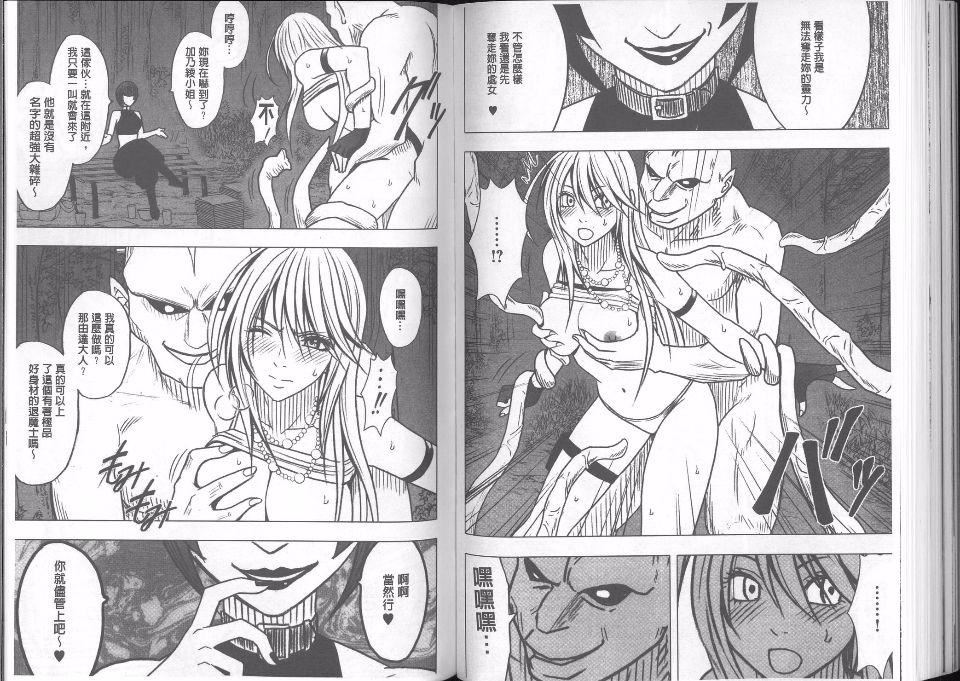 [クリムゾン]  退魔士カグヤ完全版[クリムゾン]  退魔士カグヤ完全版