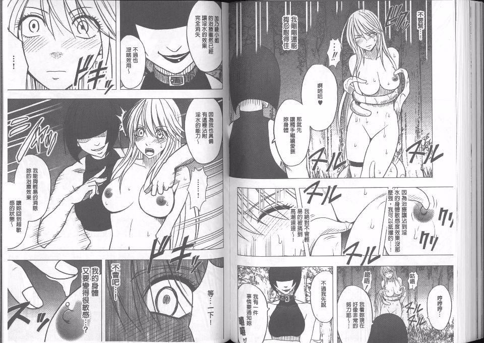 [クリムゾン]  退魔士カグヤ完全版[クリムゾン]  退魔士カグヤ完全版