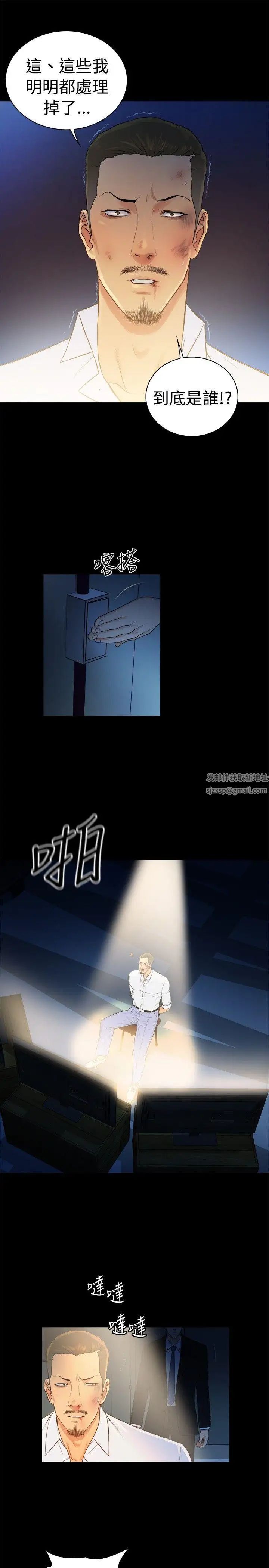 10亿风骚老闆娘第2季-第44话