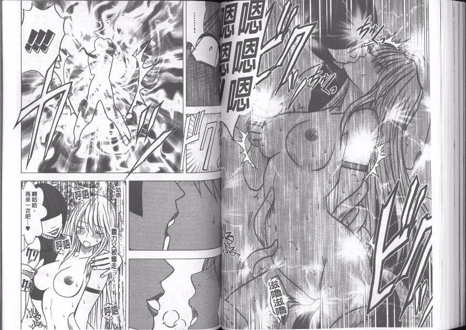 [クリムゾン]  退魔士カグヤ完全版[クリムゾン]  退魔士カグヤ完全版