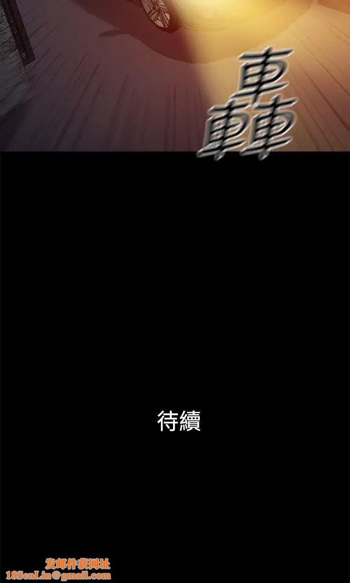 10亿风骚老闆娘第2季-第44话