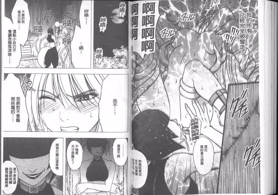 [クリムゾン]  退魔士カグヤ完全版[クリムゾン]  退魔士カグヤ完全版