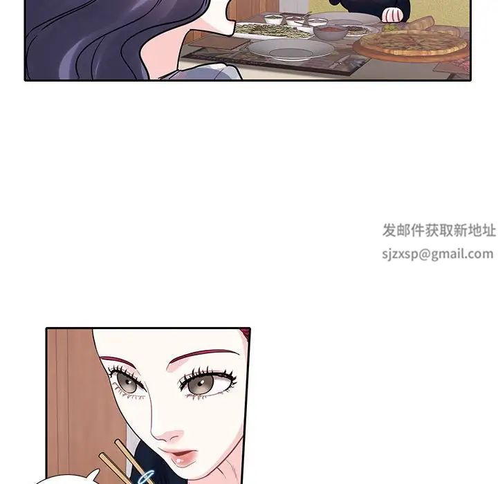 这难道是命中注定第17话