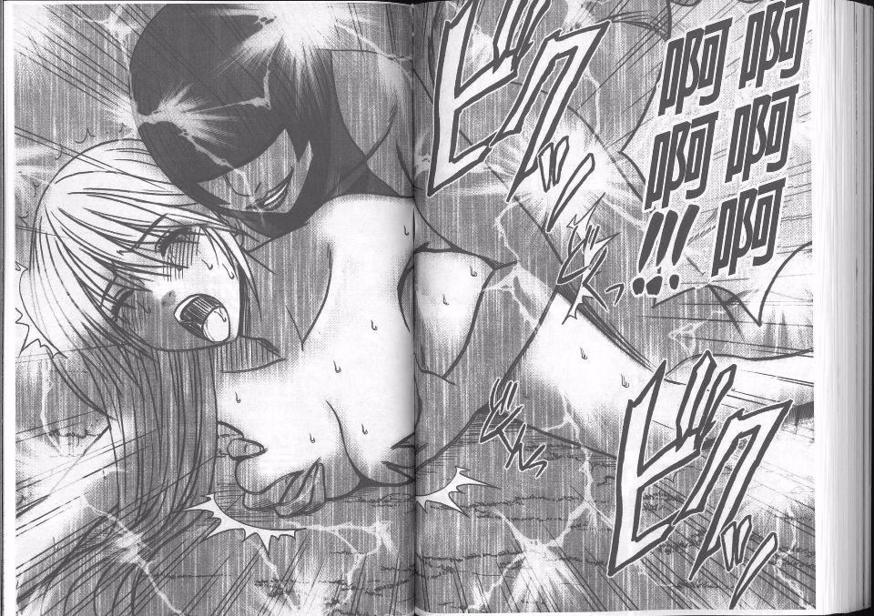 [クリムゾン]  退魔士カグヤ完全版[クリムゾン]  退魔士カグヤ完全版