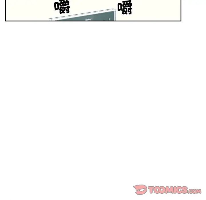 她的怪癖第15话