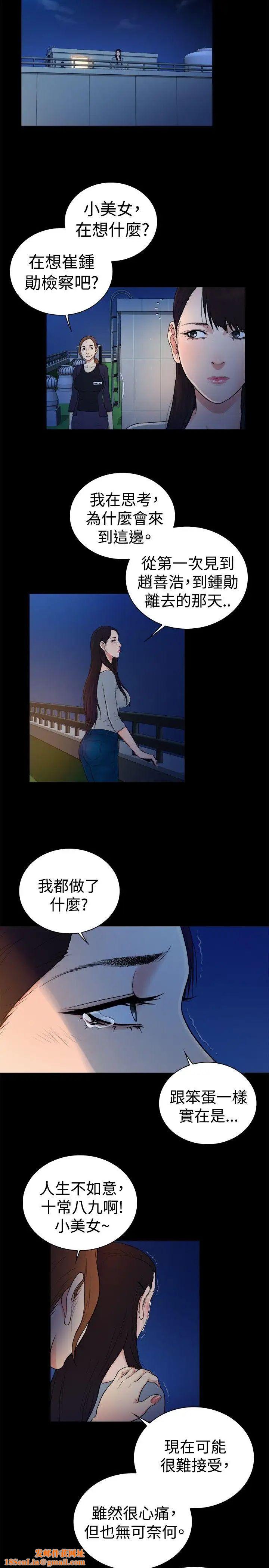 10亿风骚老闆娘第2季-第45话