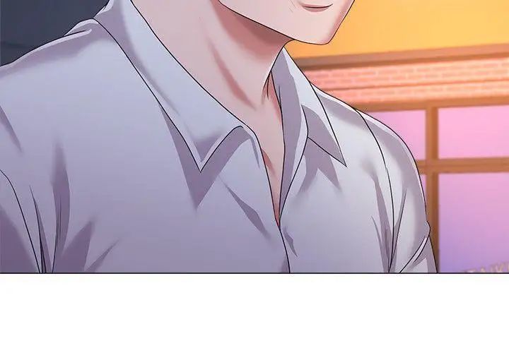 堕落教师[老师]第18话-宝英和俊胜的暧昧关係