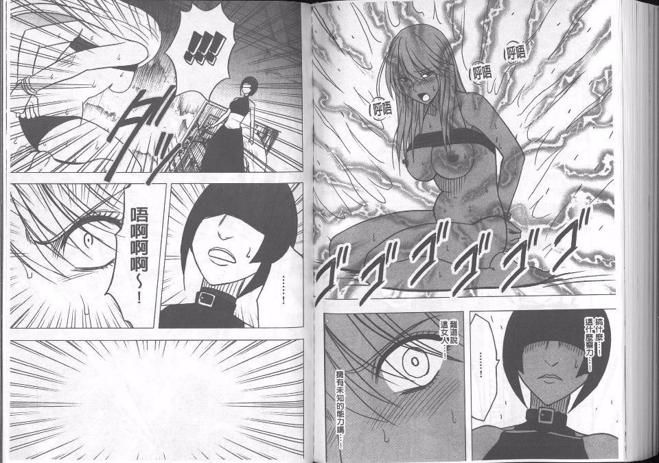 [クリムゾン]  退魔士カグヤ完全版[クリムゾン]  退魔士カグヤ完全版