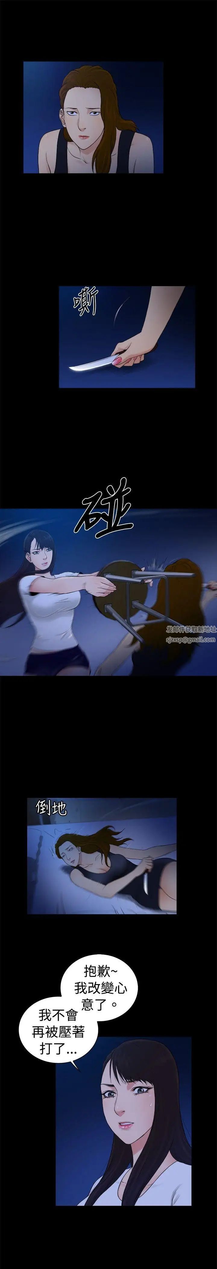 10亿风骚老闆娘第2季-第46话