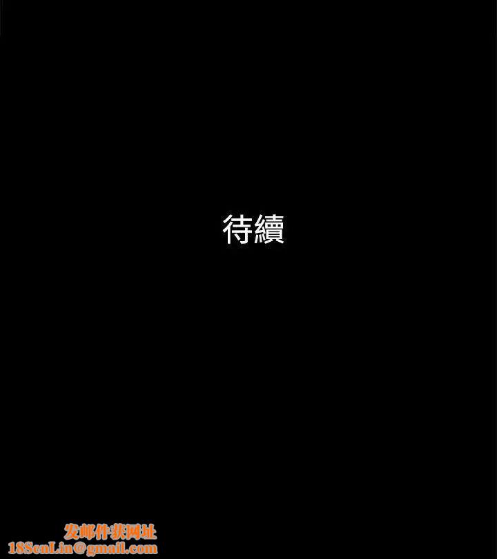 10亿风骚老闆娘第2季-第46话