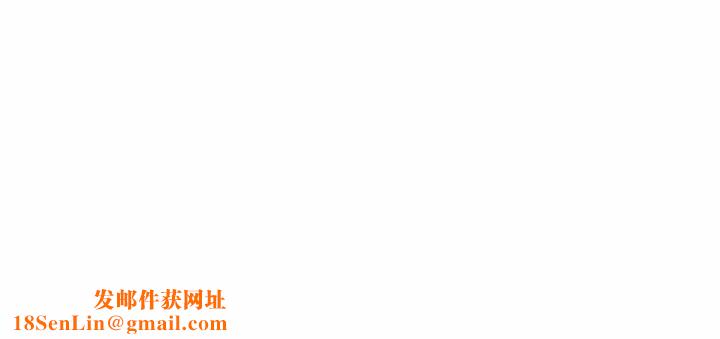 这难道是命中注定第17话