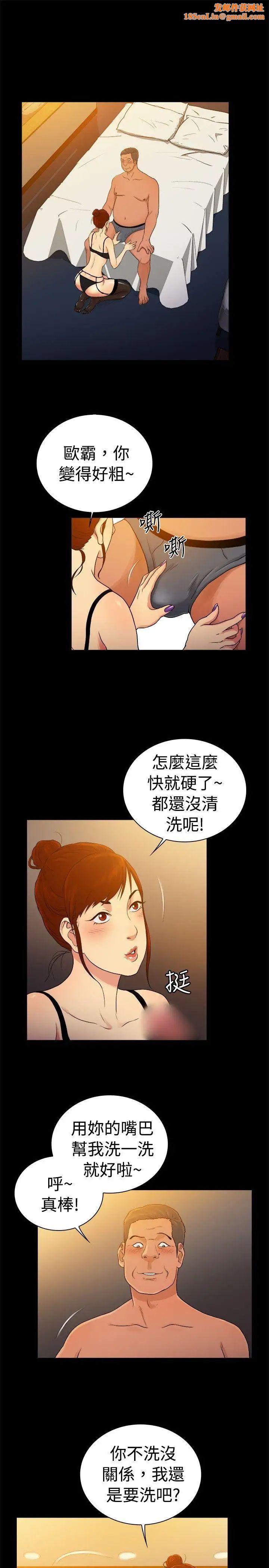 10亿风骚老闆娘第2季-第48话