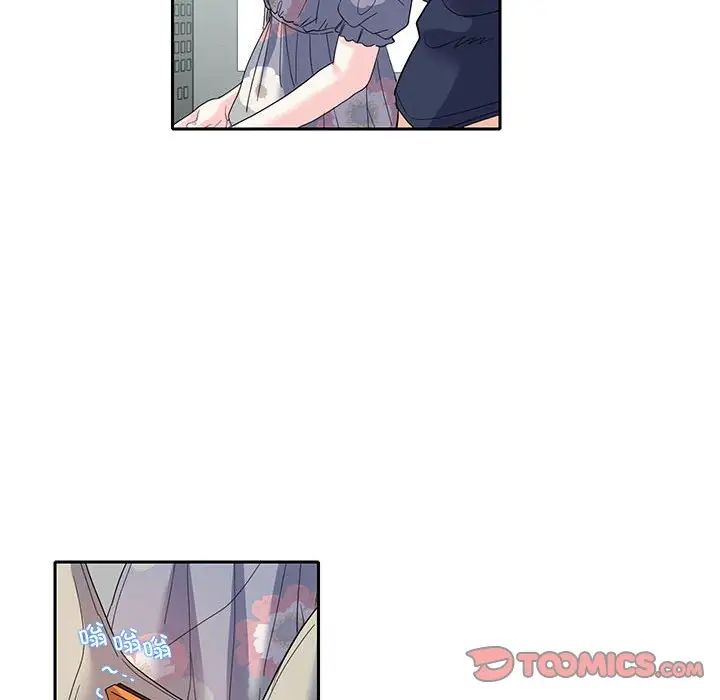 这难道是命中注定第18话