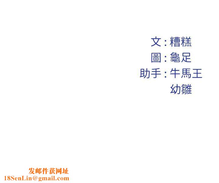 姊姊的房间停刊公告02