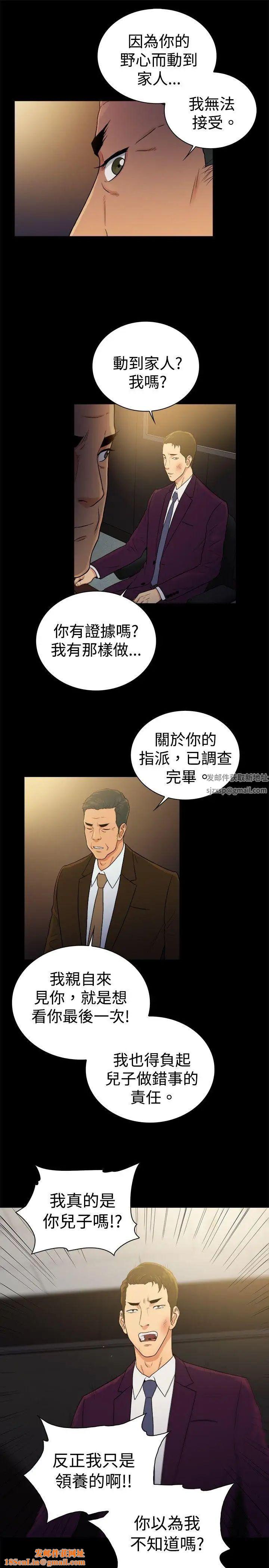 10亿风骚老闆娘第2季-第48话