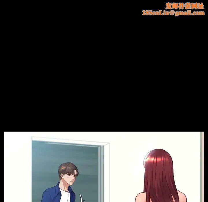 她的怪癖第15话