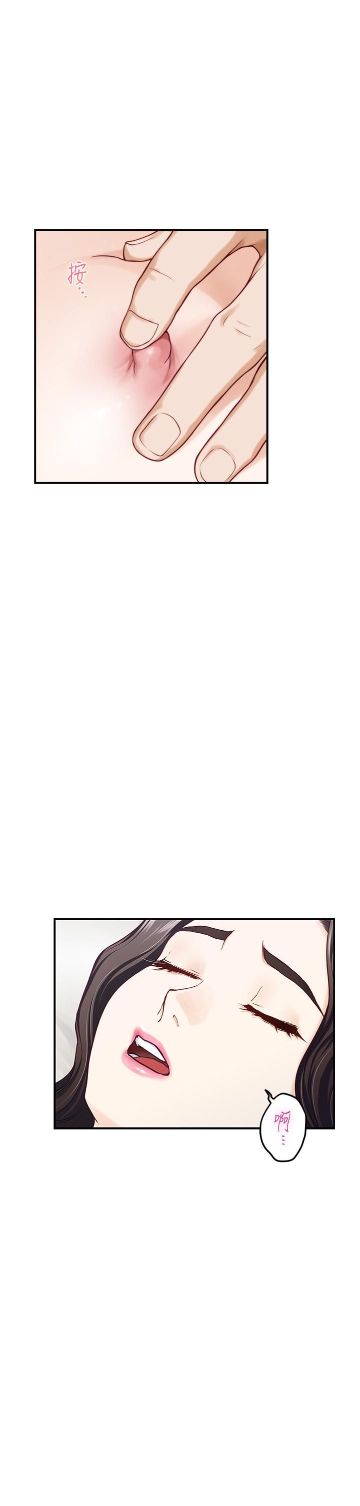 姊姊的房间第45话-用色色的方式叫姊姊起床