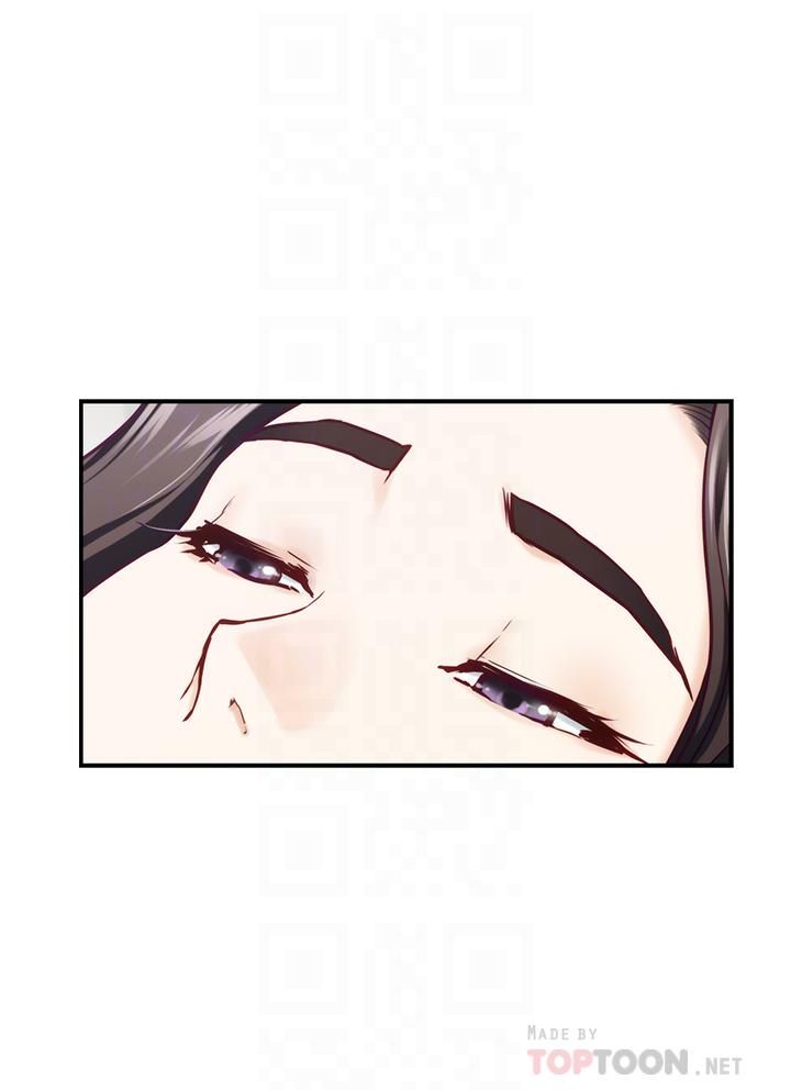 姊姊的房间第45话-用色色的方式叫姊姊起床