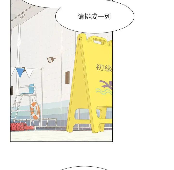 这难道是命中注定第18话