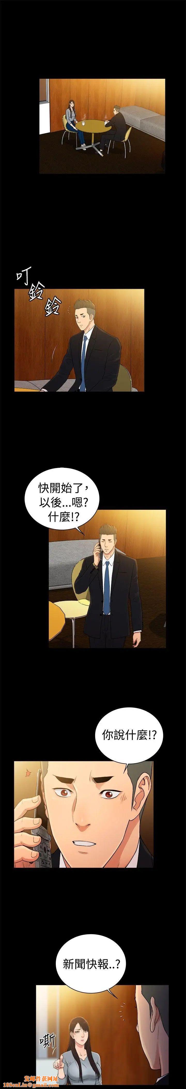 10亿风骚老闆娘第2季-第49话