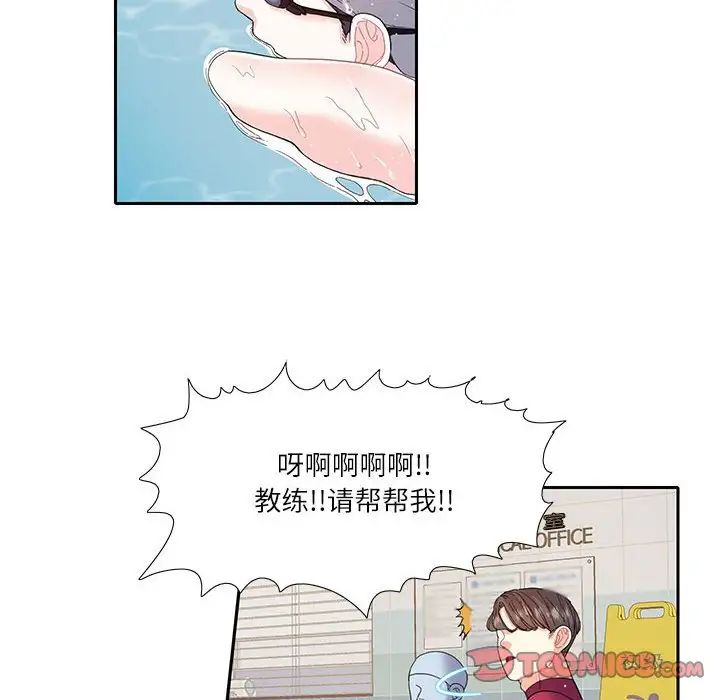 这难道是命中注定第18话