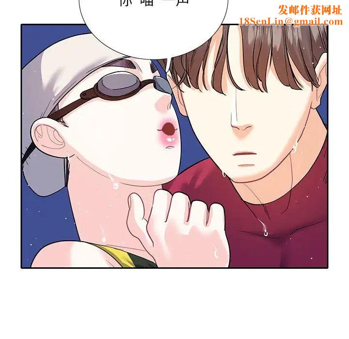 这难道是命中注定第18话