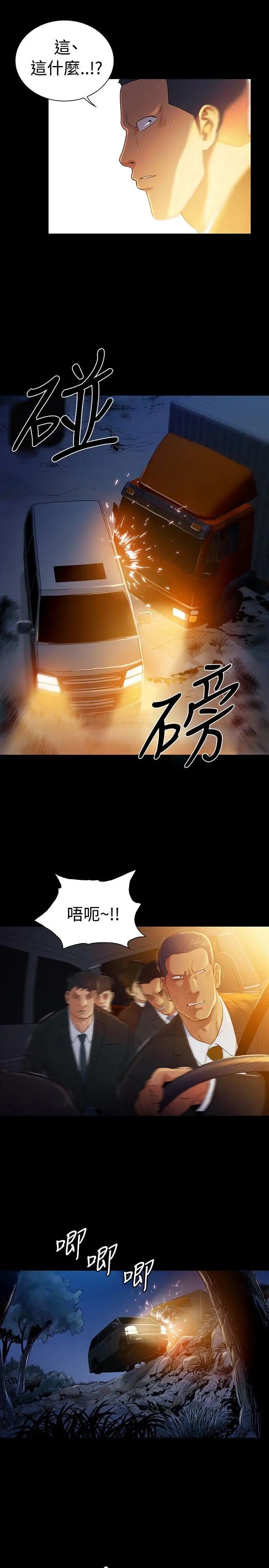 10亿风骚老闆娘第2季-最终话
